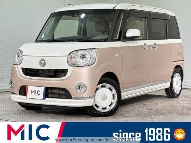 daihatsu move-canbus 2017 quick_quick_LA800S_LA800S-0045148 image 1