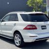 mercedes-benz ml-class 2015 -MERCEDES-BENZ--Benz ML LDA-166024--WDC1660242A509957---MERCEDES-BENZ--Benz ML LDA-166024--WDC1660242A509957- image 15