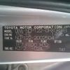 toyota ractis 2014 -TOYOTA--Ractis DBA-NCP122--NCP122-2002504---TOYOTA--Ractis DBA-NCP122--NCP122-2002504- image 13