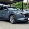 mazda cx-30 2020 CFJ1601263 image 16