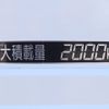 toyota dyna-truck 2019 -TOYOTA--Dyna 2RG-XZC605--XZC605-0025943---TOYOTA--Dyna 2RG-XZC605--XZC605-0025943- image 17