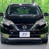 nissan note 2018 -NISSAN--Note DAA-HE12--HE12-137321---NISSAN--Note DAA-HE12--HE12-137321- image 15