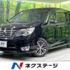 nissan serena 2014 -NISSAN--Serena DAA-HFC26--HFC26-211717---NISSAN--Serena DAA-HFC26--HFC26-211717- image 1