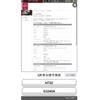 nissan x-trail 2015 CFJ1786547 image 30