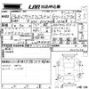 toyota prius-α 2011 CFJ1571522 image 3