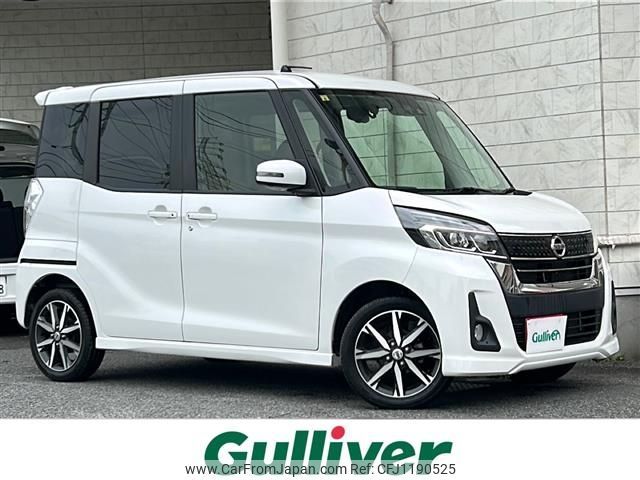 nissan dayz-roox 2018 -NISSAN--DAYZ Roox DBA-B21A--B21A-0373970---NISSAN--DAYZ Roox DBA-B21A--B21A-0373970- image 1