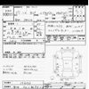 nissan serena 2015 -NISSAN 【野田 301ﾇ9418】--Serena HFC26-256093---NISSAN 【野田 301ﾇ9418】--Serena HFC26-256093- image 3