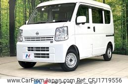 nissan clipper-van 2021 CFJ1719556