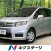 honda freed-spike 2014 -HONDA--Freed Spike DBA-GB3--GB3-1521685---HONDA--Freed Spike DBA-GB3--GB3-1521685- image 1