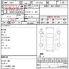citroen ds4 2013 quick_quick_B7C5F03S_VF7NX5FU8DY511083 image 16