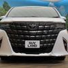 toyota alphard 2023 -TOYOTA--Alphard 3BA-AGH45W--AGH45-0002570---TOYOTA--Alphard 3BA-AGH45W--AGH45-0002570- image 15