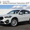 bmw x1 2020 -BMW--BMW X1 3BA-AA15--WBA32AA0205N92111---BMW--BMW X1 3BA-AA15--WBA32AA0205N92111- image 1