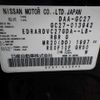 nissan serena 2017 -NISSAN--Serena GC27-013942---NISSAN--Serena GC27-013942- image 17