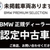 bmw x6 2020 -BMW--BMW X6 3DA-GT30--WBAGT220409C65563---BMW--BMW X6 3DA-GT30--WBAGT220409C65563- image 2