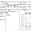 honda n-box 2020 -HONDA 【野田 580】--N BOX 6BA-JF3--JF3-1527822---HONDA 【野田 580】--N BOX 6BA-JF3--JF3-1527822- image 3