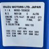isuzu elf-truck 2016 CFJ1594816 image 46