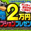 mazda axela 2017 CFJ1638501 image 4