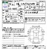 mitsubishi minicab-truck 2002 -MITSUBISHI--Minicab Truck U62T--0700250---MITSUBISHI--Minicab Truck U62T--0700250- image 3