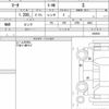 nissan march 2021 CFJ1756357 image 7