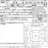 mazda cx-3 2020 -MAZDA--CX-30 DMEP-117430---MAZDA--CX-30 DMEP-117430- image 3