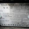 nissan x-trail 2014 REALMOTOR_Y2024060116F-12 image 26