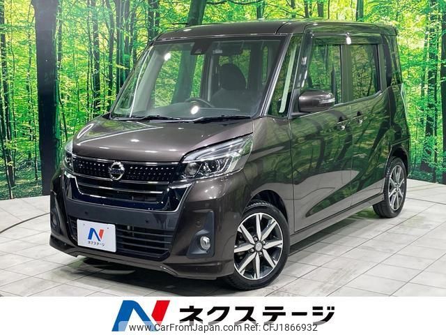 nissan dayz-roox 2018 CFJ1866932 image 1