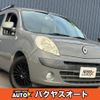 renault kangoo 2013 quick_quick_KWK4M_VF1KW0DB5C0675916 image 1