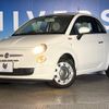 fiat 500 2013 -FIAT--Fiat 500 ABA-31212--ZFA3120000J067384---FIAT--Fiat 500 ABA-31212--ZFA3120000J067384- image 12