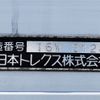isuzu forward 2016 CFJ1468803 image 11