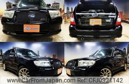 subaru forester 2005 quick_quick_CBA-SG5_SG5-096511