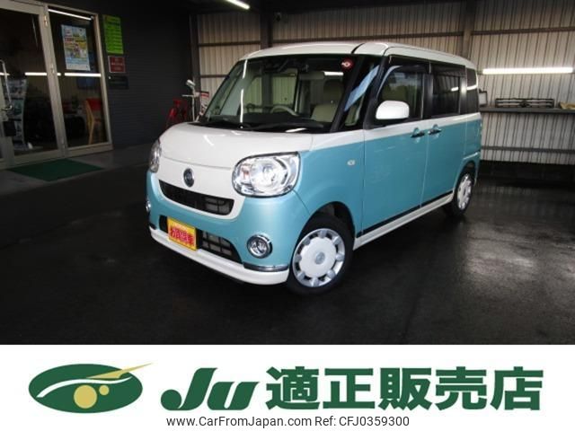 daihatsu move-canbus 2018 quick_quick_5BA-LA800S_LA800S-0133008 image 1