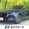 mazda cx-3 2021 -MAZDA--CX-30 5BA-DMEP--DMEP-152172---MAZDA--CX-30 5BA-DMEP--DMEP-152172- image 1