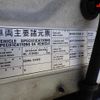 nissan nissan-others 2004 -NISSAN--Nissan Truck CG48L-31322---NISSAN--Nissan Truck CG48L-31322- image 14