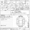 suzuki spacia 2018 -SUZUKI 【宇都宮 584ソ1718】--Spacia MK53S-114911---SUZUKI 【宇都宮 584ソ1718】--Spacia MK53S-114911- image 3