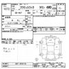 honda acty-truck 1999 -HONDA--Acty Truck HA7-1018118---HONDA--Acty Truck HA7-1018118- image 3