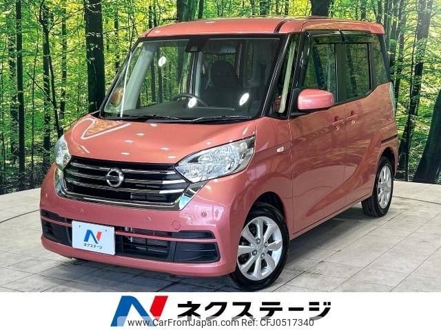 nissan dayz-roox 2018 -NISSAN--DAYZ Roox DBA-B21A--B21A-0514587---NISSAN--DAYZ Roox DBA-B21A--B21A-0514587- image 1