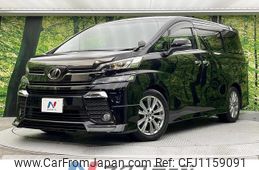 toyota vellfire 2017 quick_quick_AGH30W_AGH30-0137967