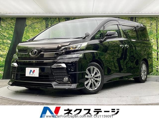 toyota vellfire 2017 quick_quick_AGH30W_AGH30-0137967 image 1