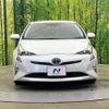 toyota prius 2017 CFJ1663164 image 14