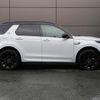 land-rover discovery-sport 2021 GOO_JP_965025031509620022001 image 21