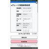 suzuki spacia 2021 CFJ1810024 image 22