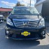 toyota alphard 2012 -TOYOTA 【名変中 】--Alphard ANH20W--8259219---TOYOTA 【名変中 】--Alphard ANH20W--8259219- image 23