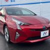 toyota prius 2017 -TOYOTA--Prius DAA-ZVW51--ZVW51-8041387---TOYOTA--Prius DAA-ZVW51--ZVW51-8041387- image 17