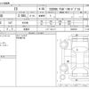 lexus is 1953 -LEXUS 【横浜 347ﾙ 307】--Lexus IS DBA-ASE30--ASE30-0002538---LEXUS 【横浜 347ﾙ 307】--Lexus IS DBA-ASE30--ASE30-0002538- image 3