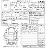 toyota wish 2012 CFJ1576547 image 3