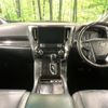 toyota alphard 2018 CFJ1740099 image 3