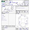 daihatsu mira-gino 2002 -DAIHATSU--Mira Gino L710S--0041589---DAIHATSU--Mira Gino L710S--0041589- image 3