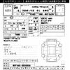 toyota probox-van 2017 -TOYOTA--Probox Van NCP165V-0034336---TOYOTA--Probox Van NCP165V-0034336- image 3