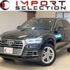 audi q5 2017 quick_quick_FYDAXS_WAUZZZFY2J2079026 image 1