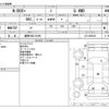 honda n-box-plus 2016 -HONDA 【盛岡 580ｲ9356】--N BOX + DBA-JF2--JF2-8900331---HONDA 【盛岡 580ｲ9356】--N BOX + DBA-JF2--JF2-8900331- image 3